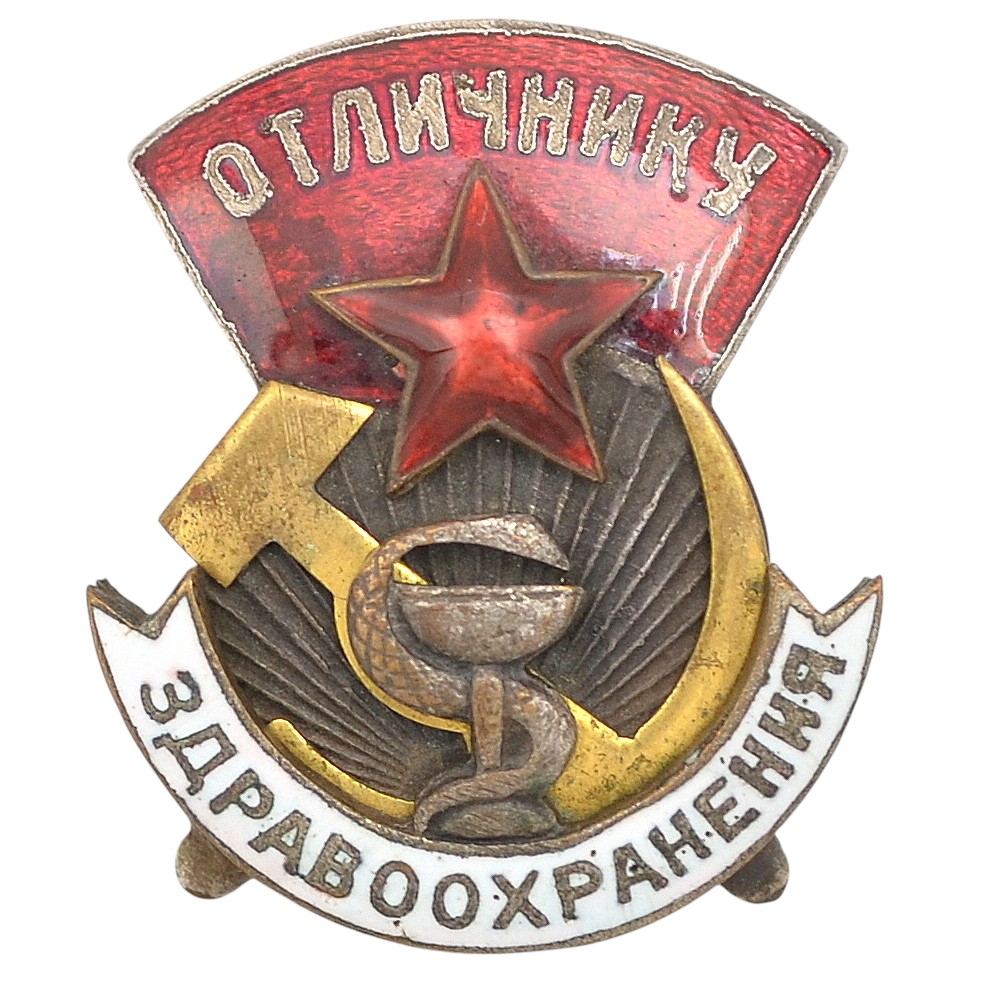Badge "Excellent healthcare worker", 1936 model No. 9465, bill of lading