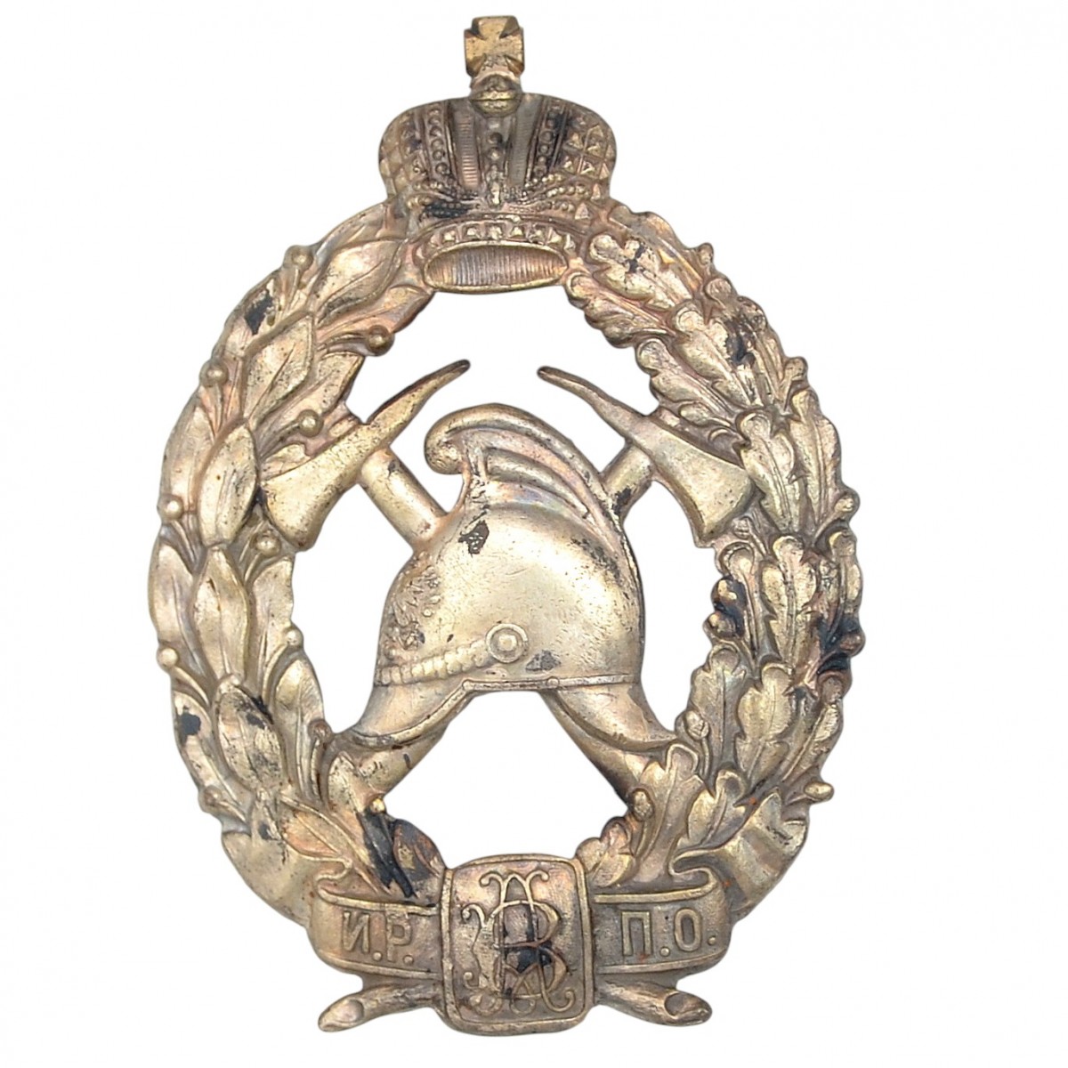 Badge of the Imperial Russian Fire Fighting Society (IRPO) 