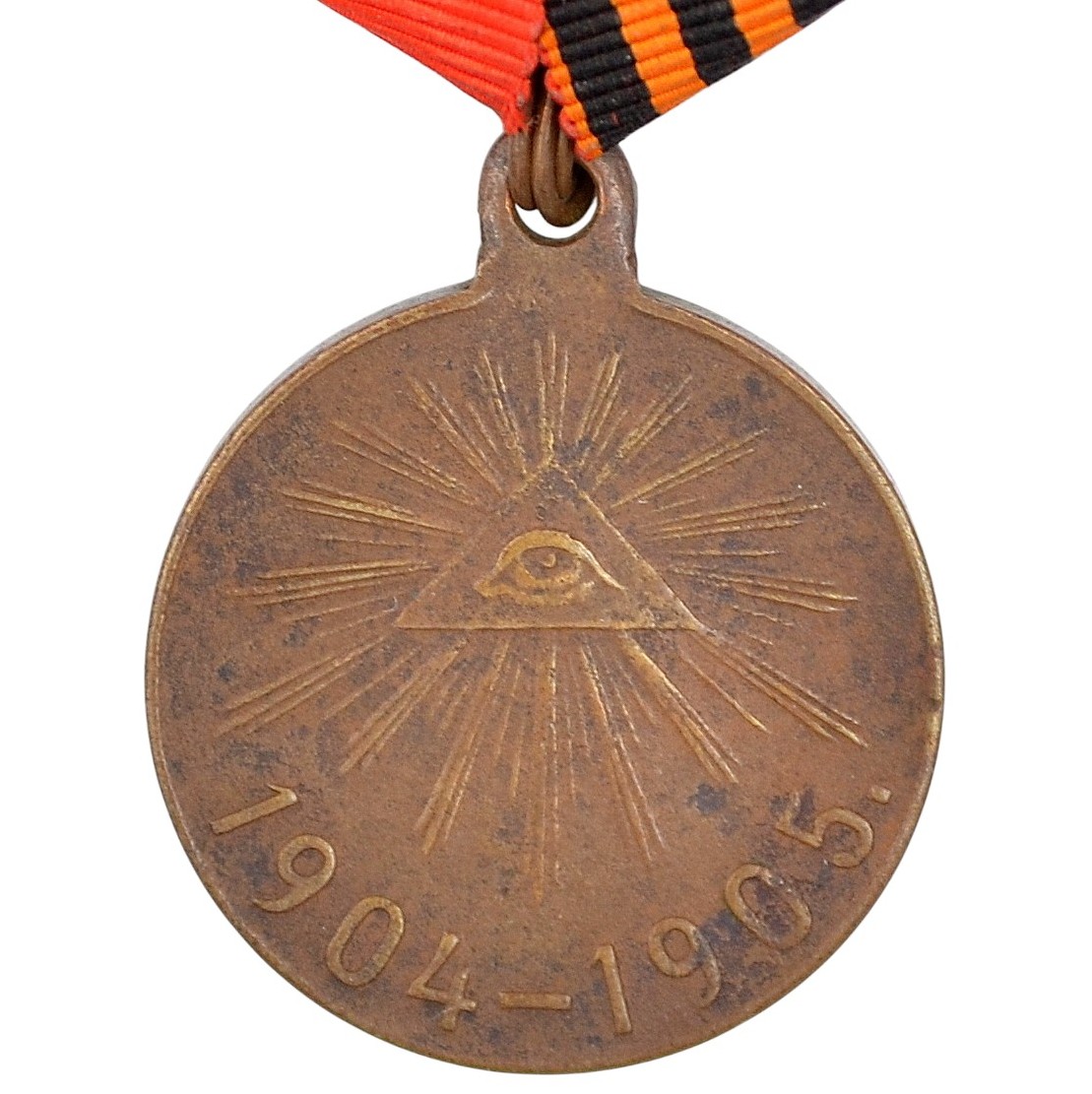 Medal in memory of the Russian-Japanese War of 1904-1905, dark bronze