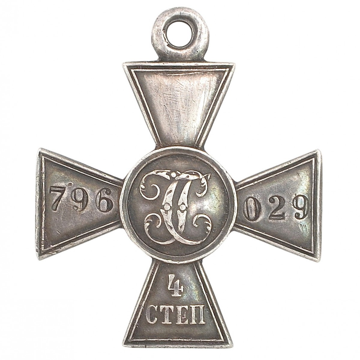 St. George's Cross, 4th art. No.796029, 42 Yakut regiment
