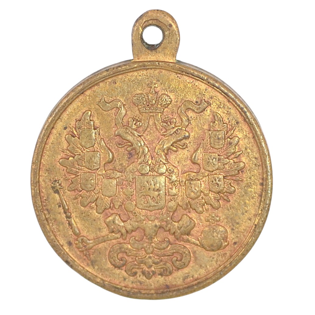 Medal "For the pacification of the Polish rebellion of 1863-64"