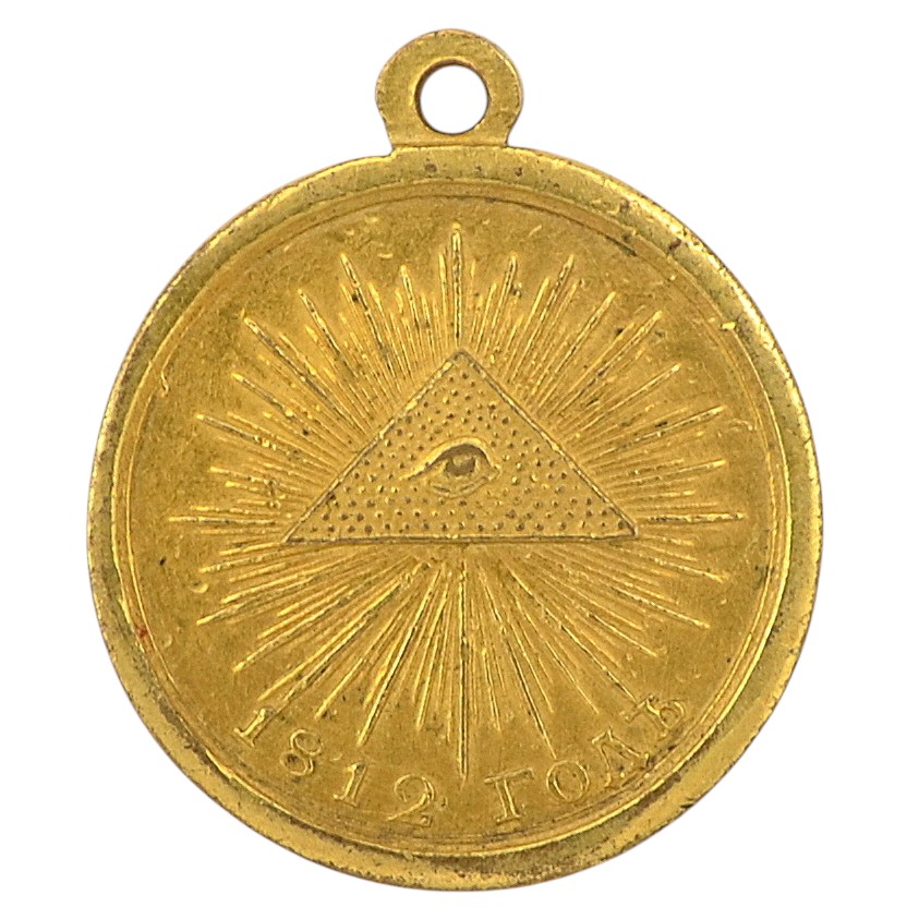Medal in memory of the Patriotic War of 1812, gilded