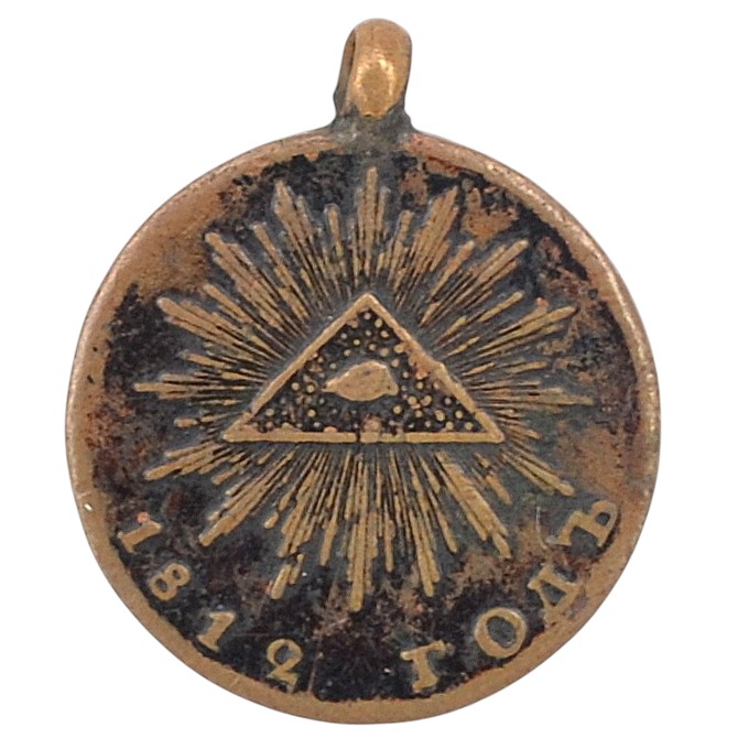 Medal in memory of the Patriotic War of 1812, miniature