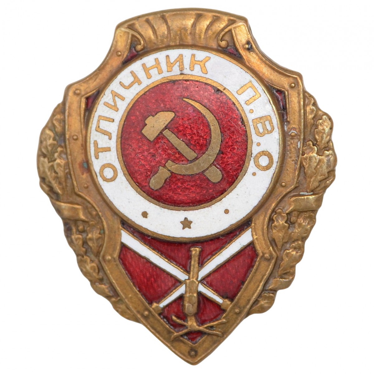 Badge "Excellent student P.V.O." complete with a native nut