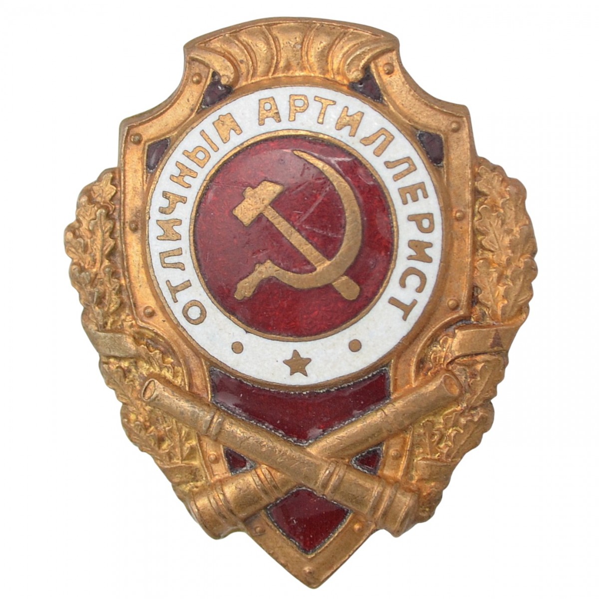 Badge "Excellent artilleryman" mod. 1942