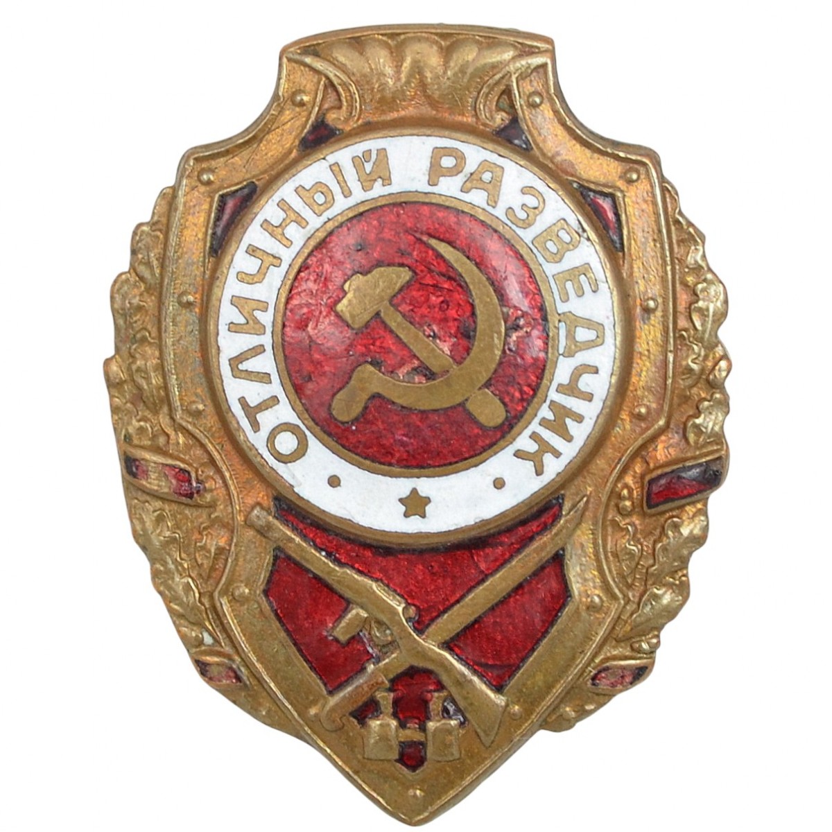 The badge "Excellent scout" of the 1943 model