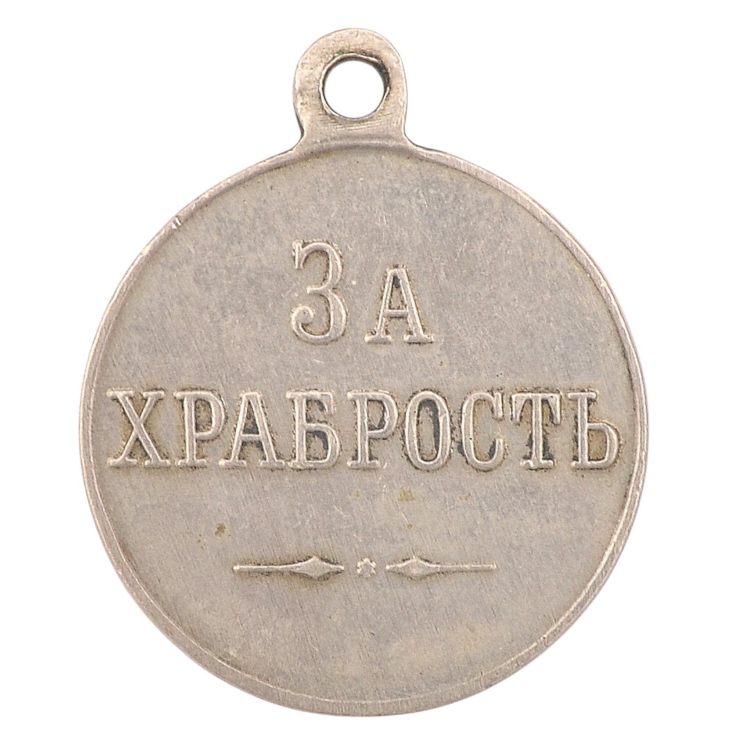 St. George Medal "For Bravery" (without degree and number, private issue)