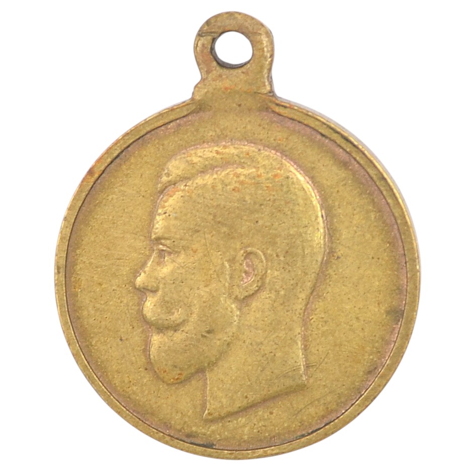 Medal "For his efforts in the excellent implementation of the general mobilization of 1914"