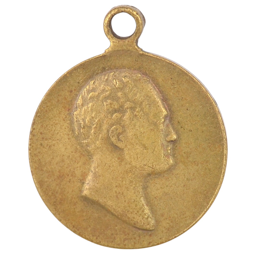 Medal "In memory of the 100th anniversary of the Patriotic War of 1812" in 1912