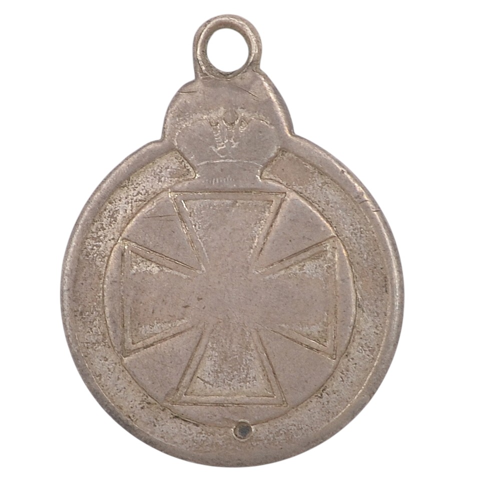 Insignia of the Order of St. Anna (Anninskaya Medal), No. 336649