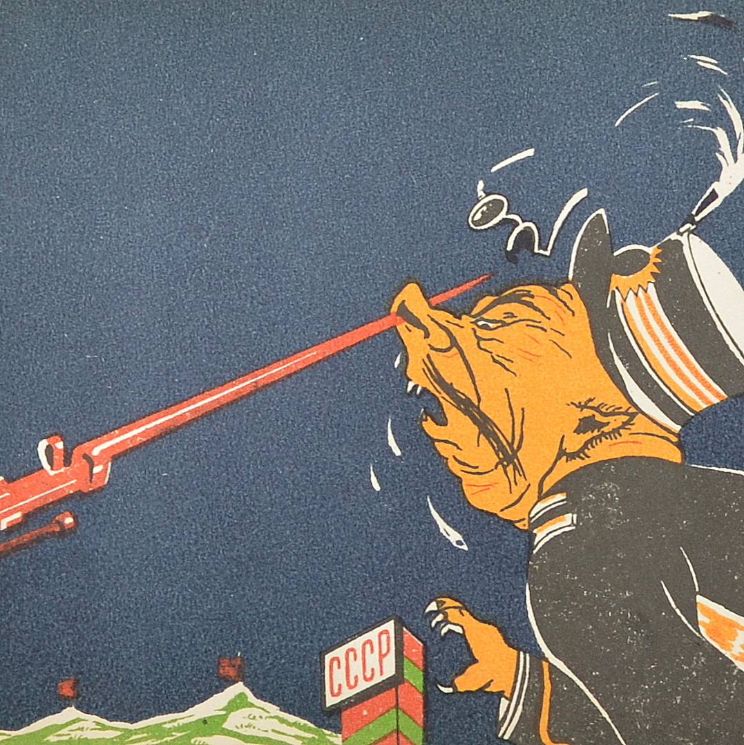 Propaganda satirical postcard "Don't mess around, samurai...", 1939.
