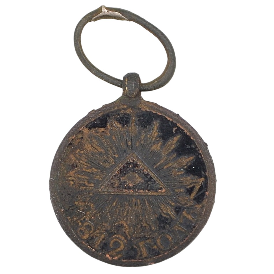 Miniature medal "In memory of the War of 1812", dark bronze