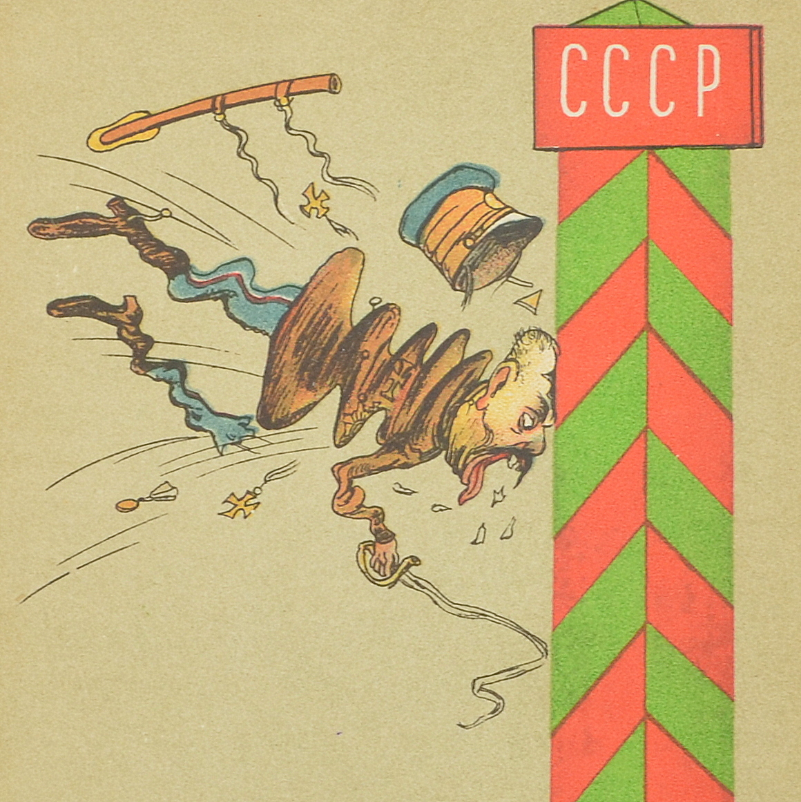 Propaganda satirical postcard "On Hassan's border" ("Any aggressor will smash his copper forehead..."), 1939.