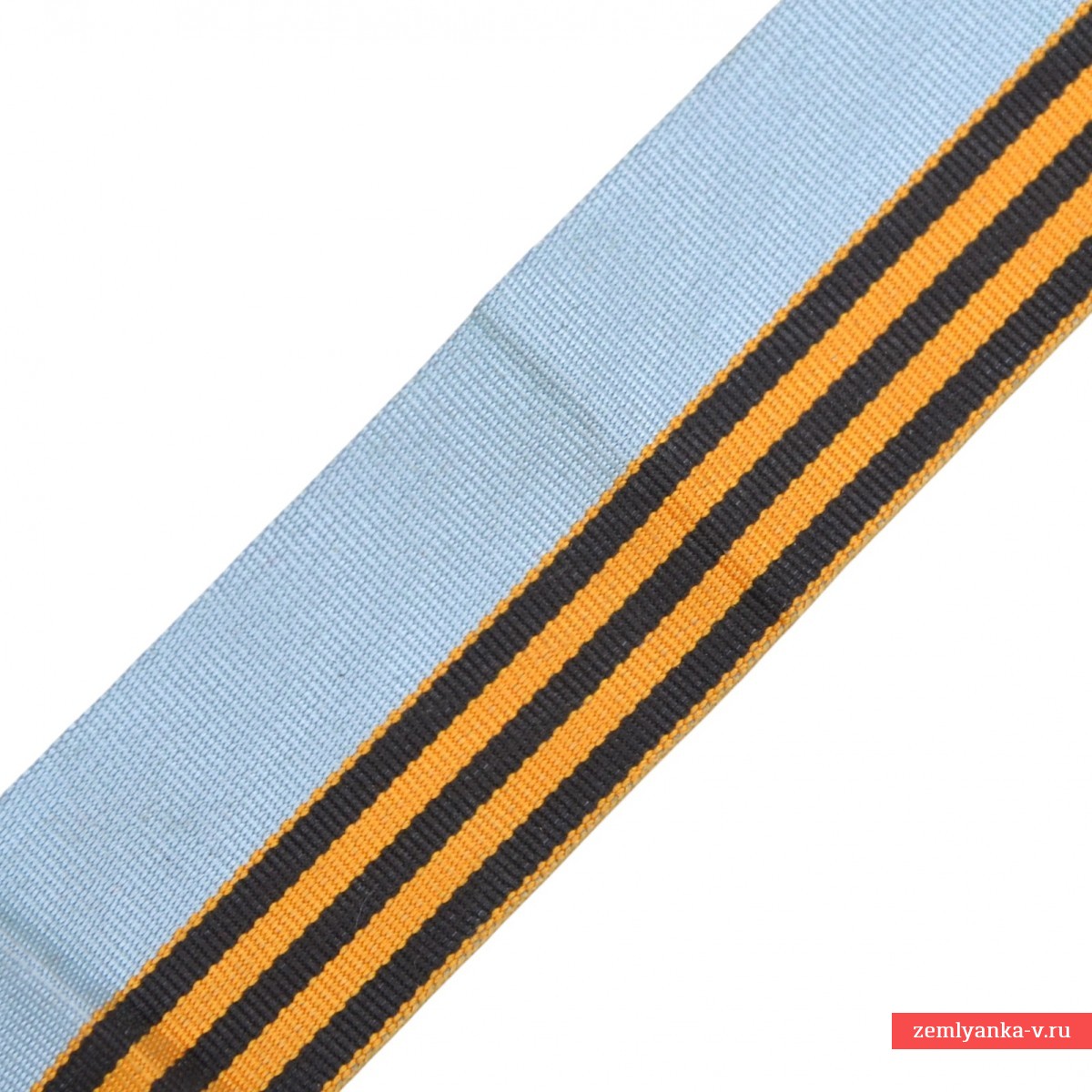 Ribbon for the medal for the Russian-Turkish War of 1877-78, copy