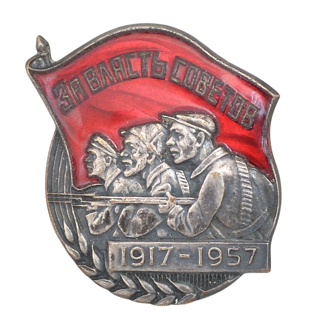 Commemorative badge "For the power of the Soviets. 1917-1957" 