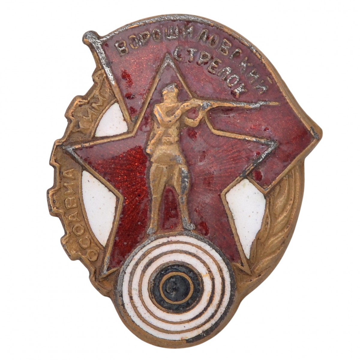 The sign "Voroshilovsky shooter", Chronometer Ave., Odessa