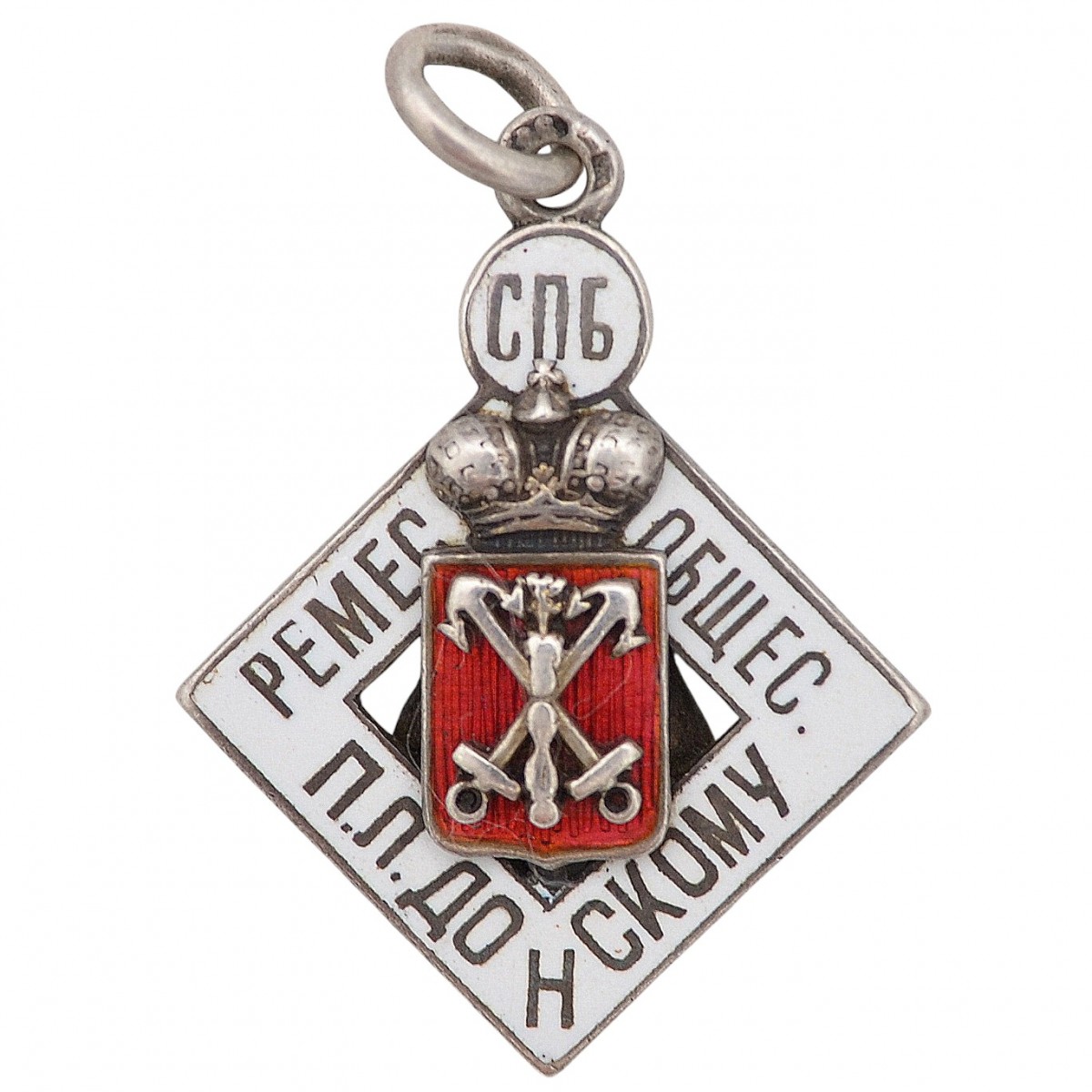 A token commemorating the 100th anniversary of the St. Petersburg Craft Society, 1885