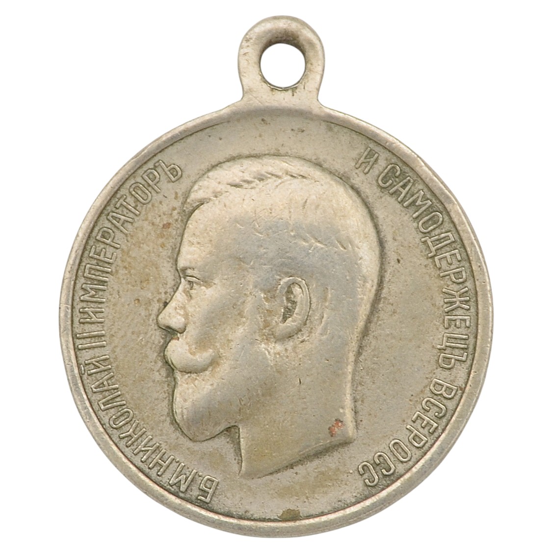 Medal "For Diligence" of the WWII period