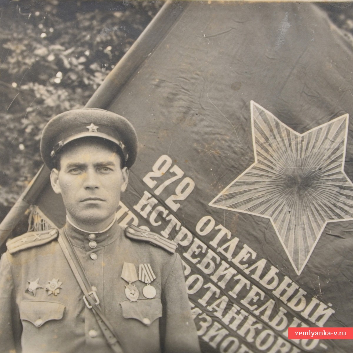 Photo of a major of the 272nd separate anti-tank fighter division, 1945
