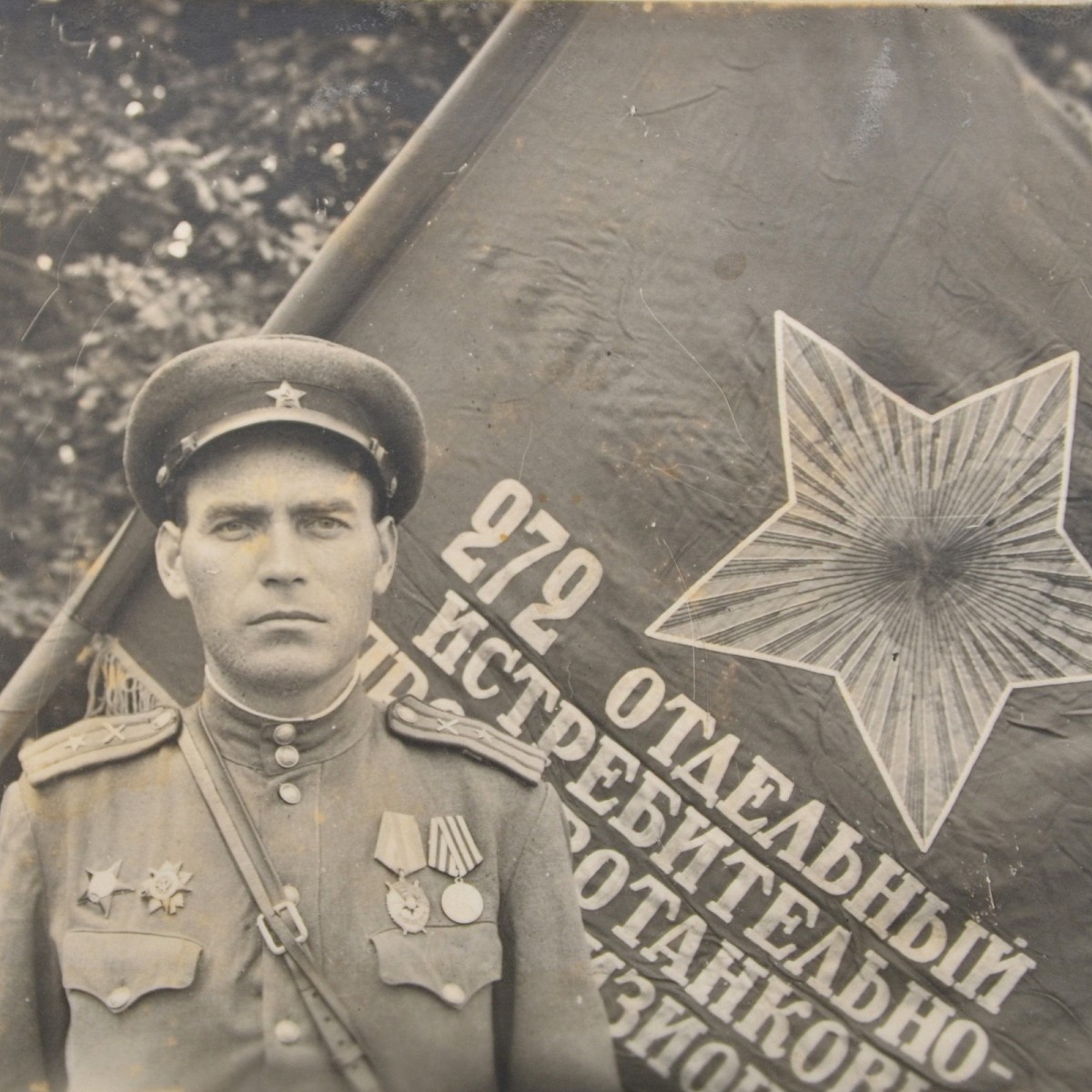 Photo of a major of the 272nd separate anti-tank fighter division, 1945