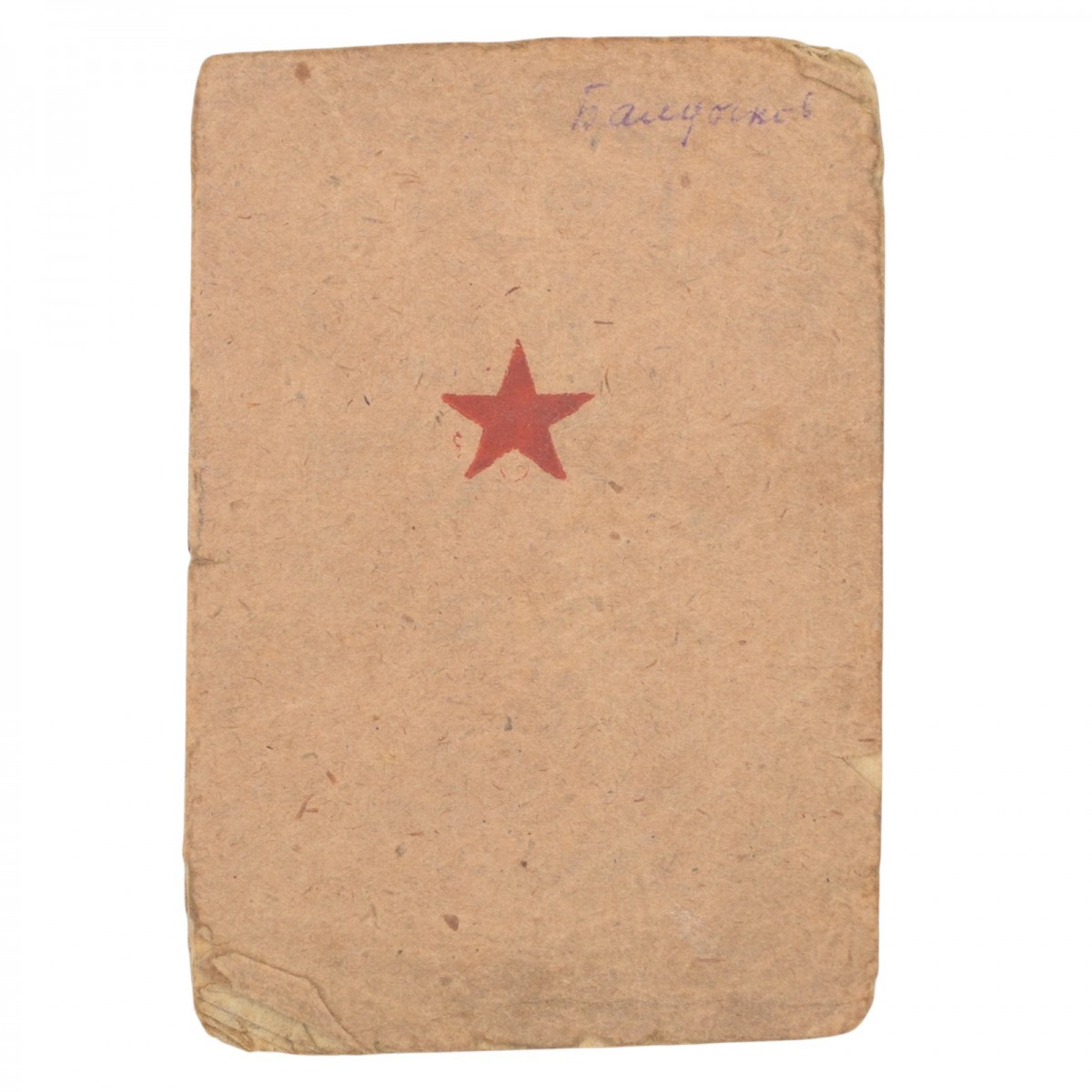 Red Army book for the Red Army driver, 7 commendations