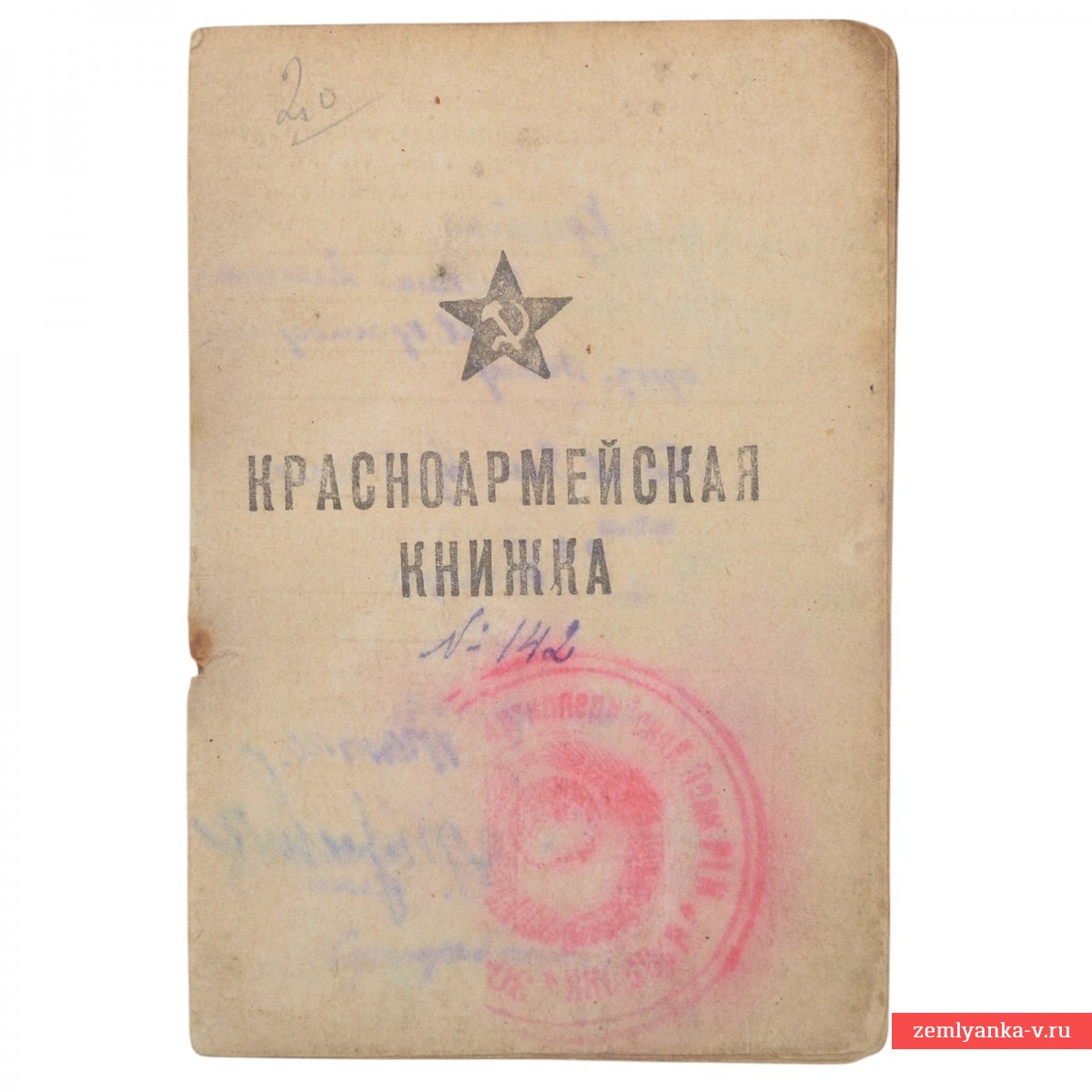 Red Army book for the Red Army anti-aircraft gunner, 9 commendations