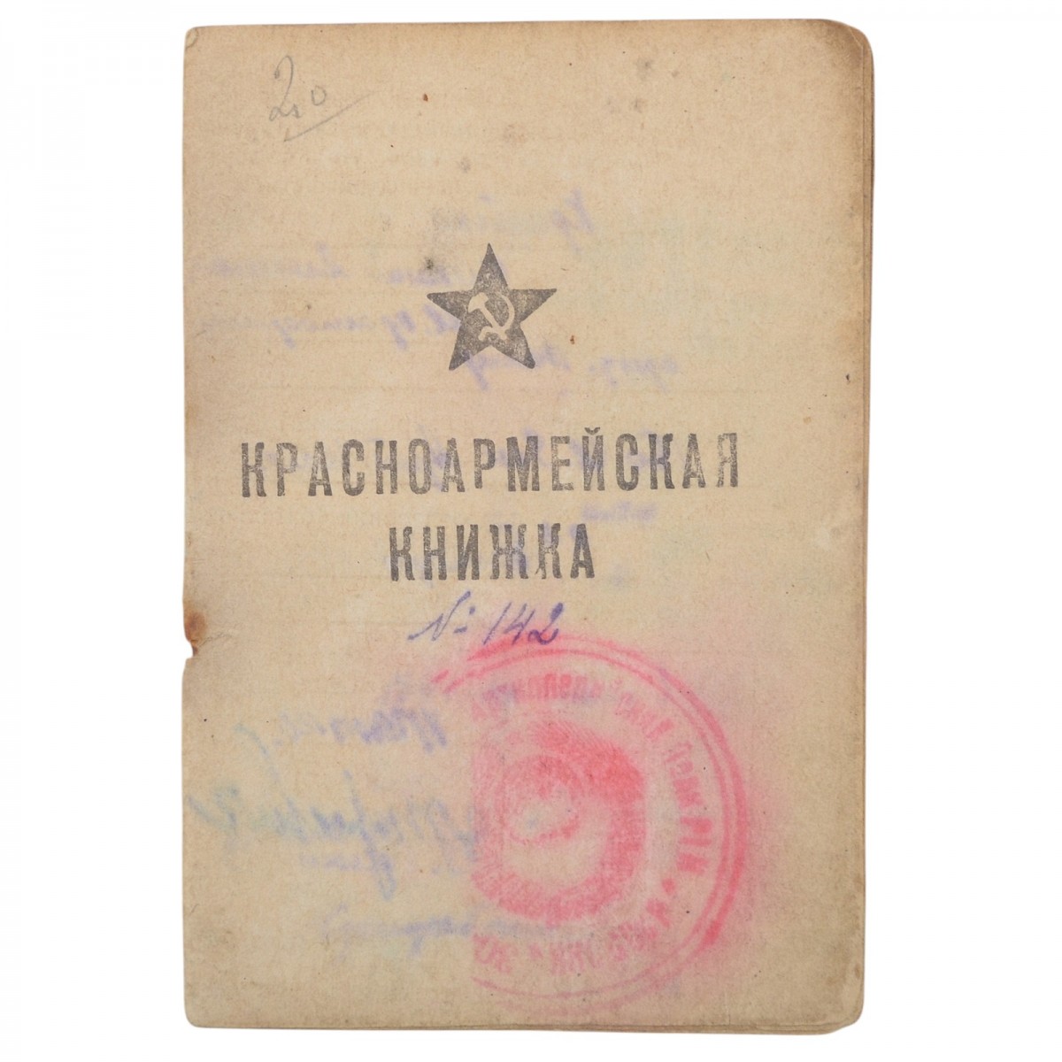Red Army book for the Red Army anti-aircraft gunner, 9 commendations