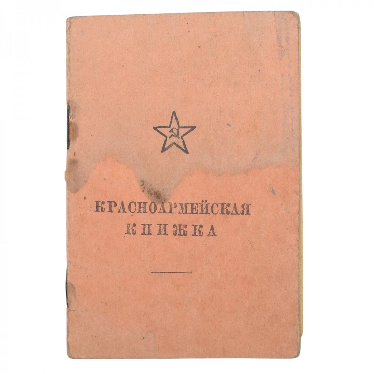 Red Army book for the clerk of the Red Army Mountain Rifle regiment, 2 commendations