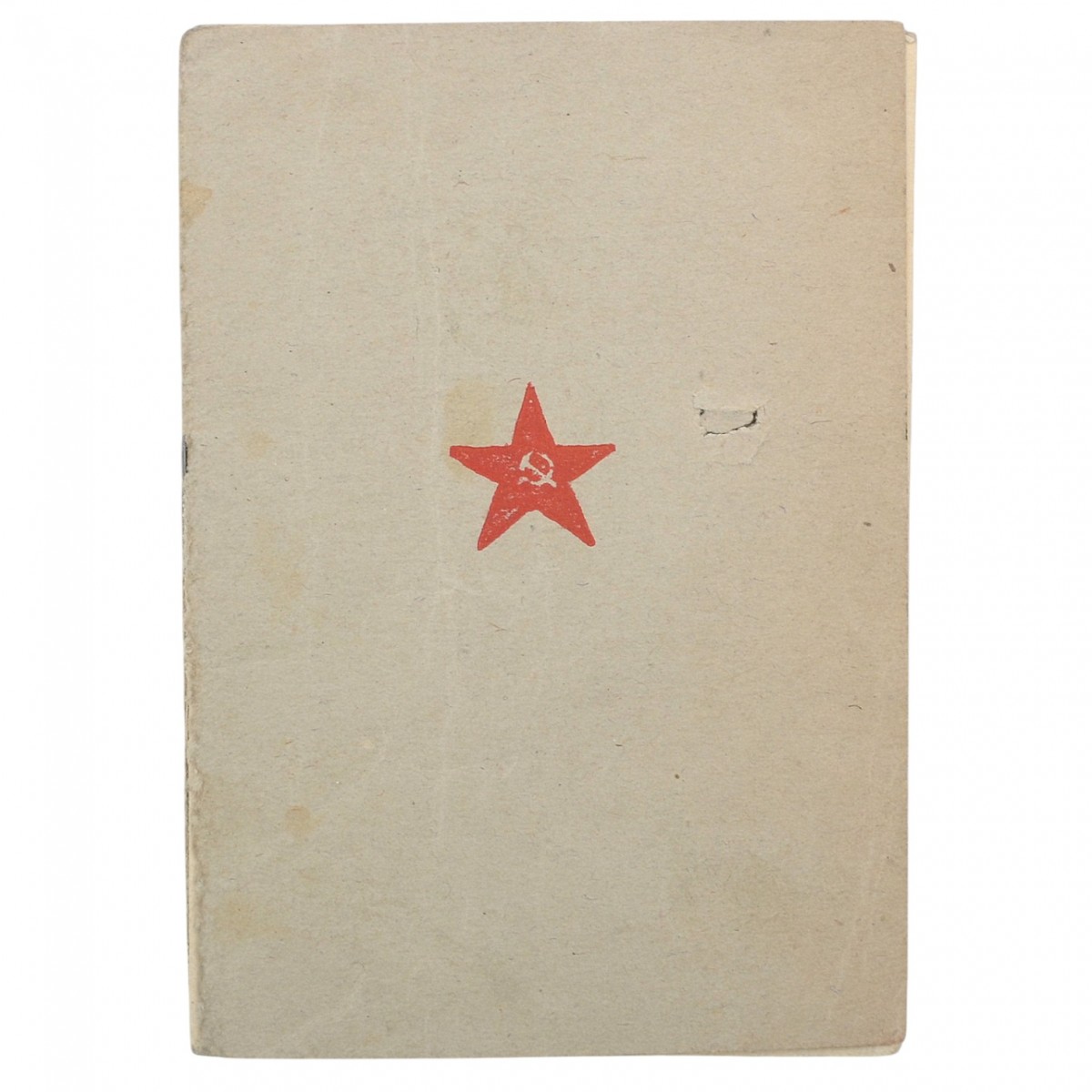 The Red Army book for the postman (!) of the Red Army I.G. Medvedev