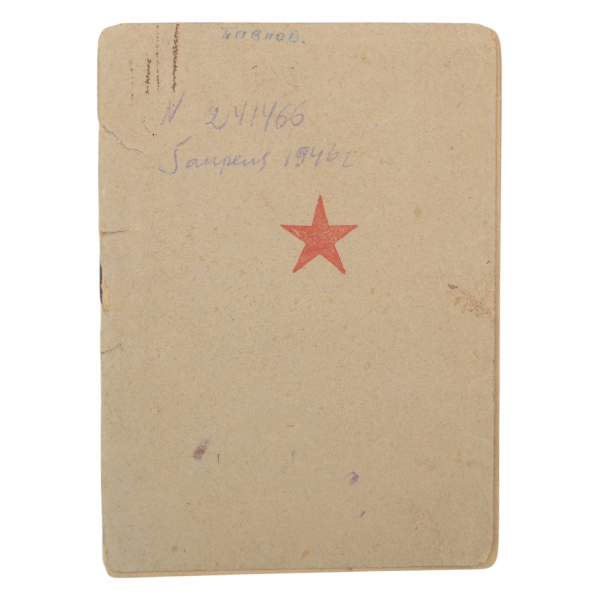 Red Army book for the Red Army anti-aircraft gunner, 2 commendations
