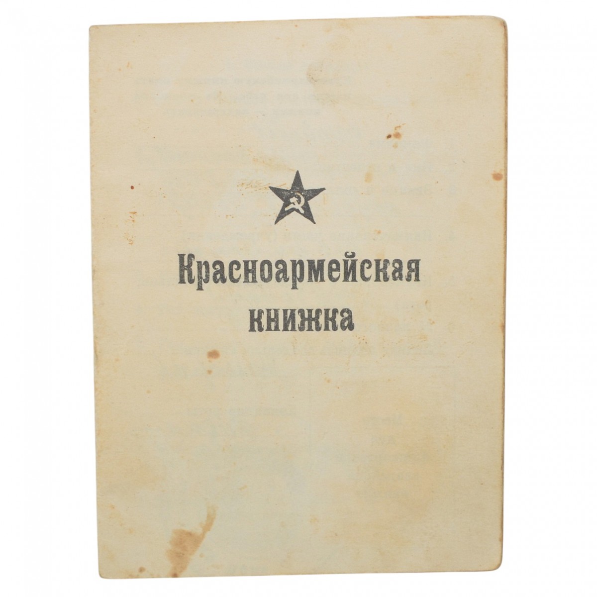 Red Army book for the Red Army anti-aircraft gunner, 6 commendations, 1944