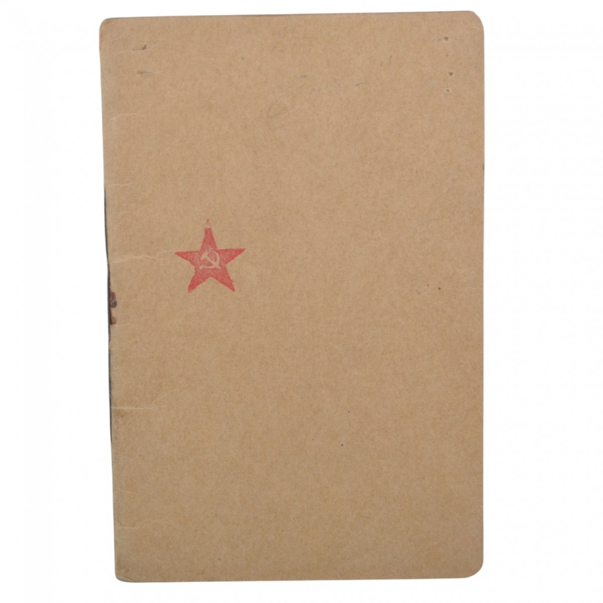 Red Army book for the top Red Army officer, 8 commendations
