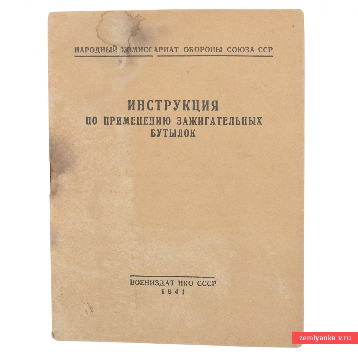 "Instructions for the use of incendiary bottles", 1941