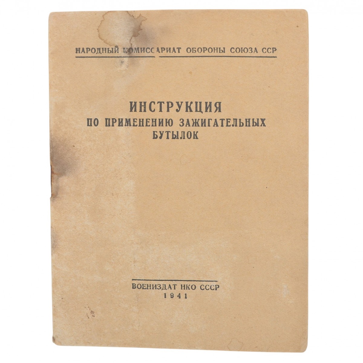 "Instructions for the use of incendiary bottles", 1941