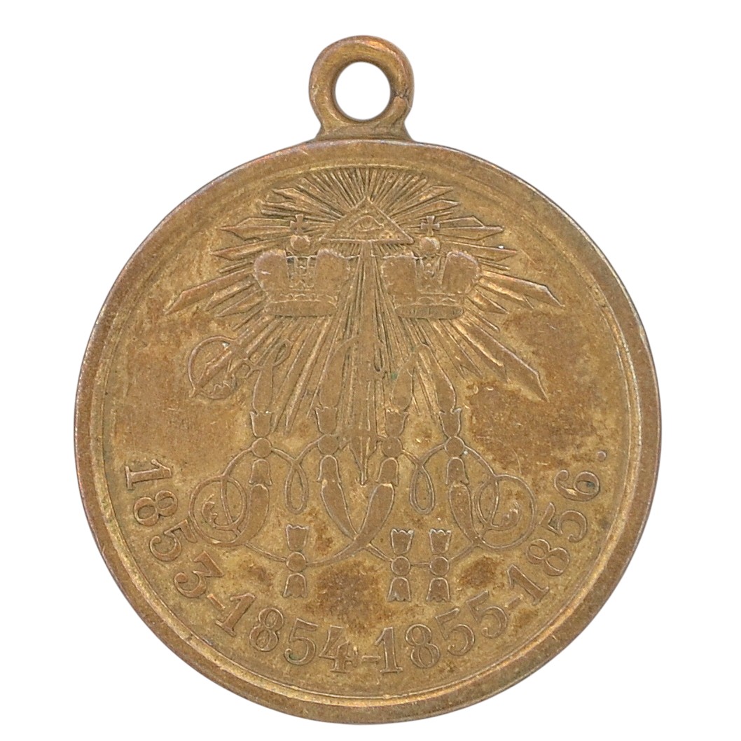 Medal "In memory of the Crimean War of 1853-1856"