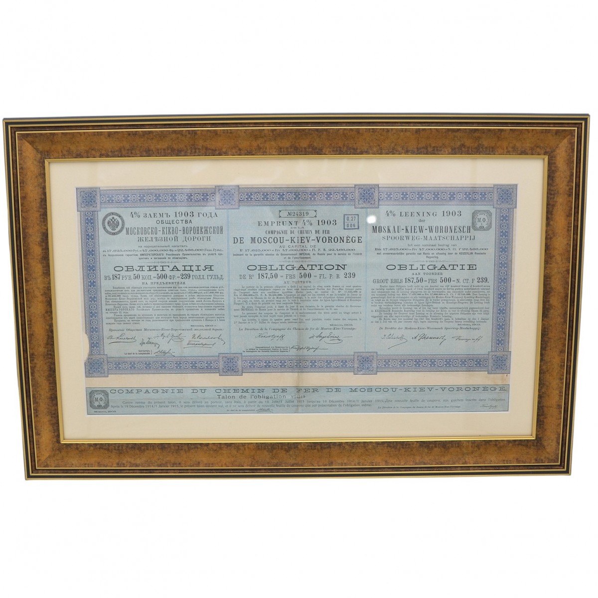 Bond of the Moscow-Kiev-Voronezh Railway, 1903