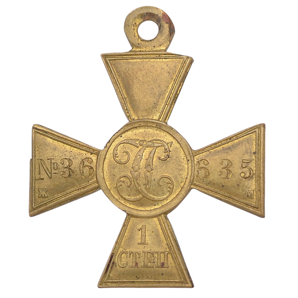 St. George's Cross 1 art. No. 36635