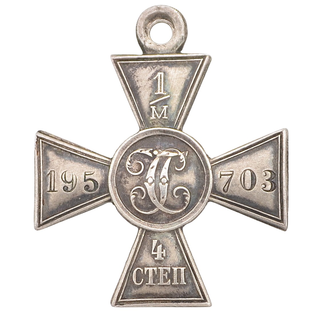 St. George's Cross 4 art. No. 1195703