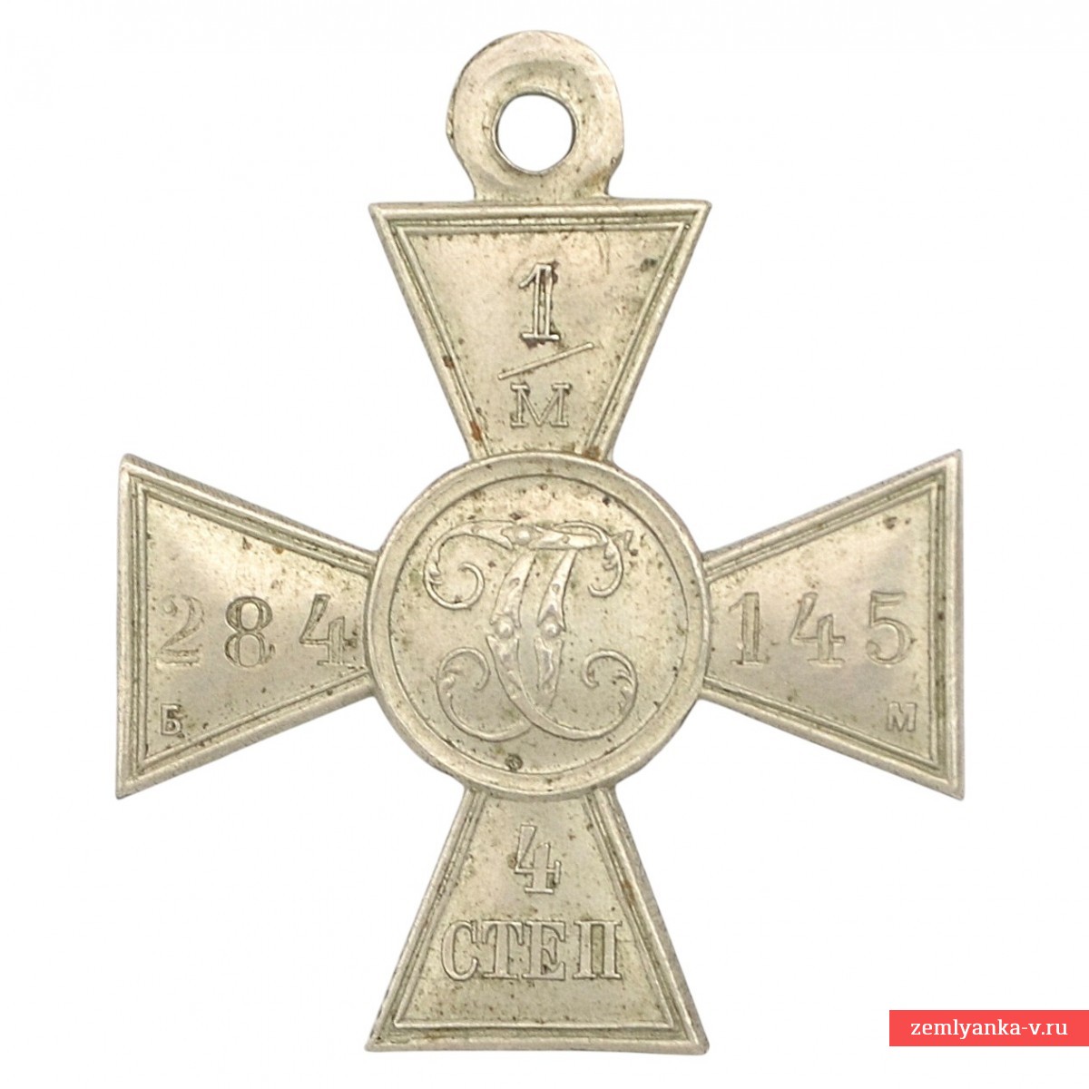 St. George's Cross 4 art. No. 1284145