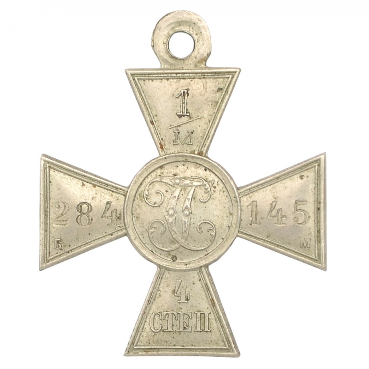 St. George's Cross 4 art. No. 1284145