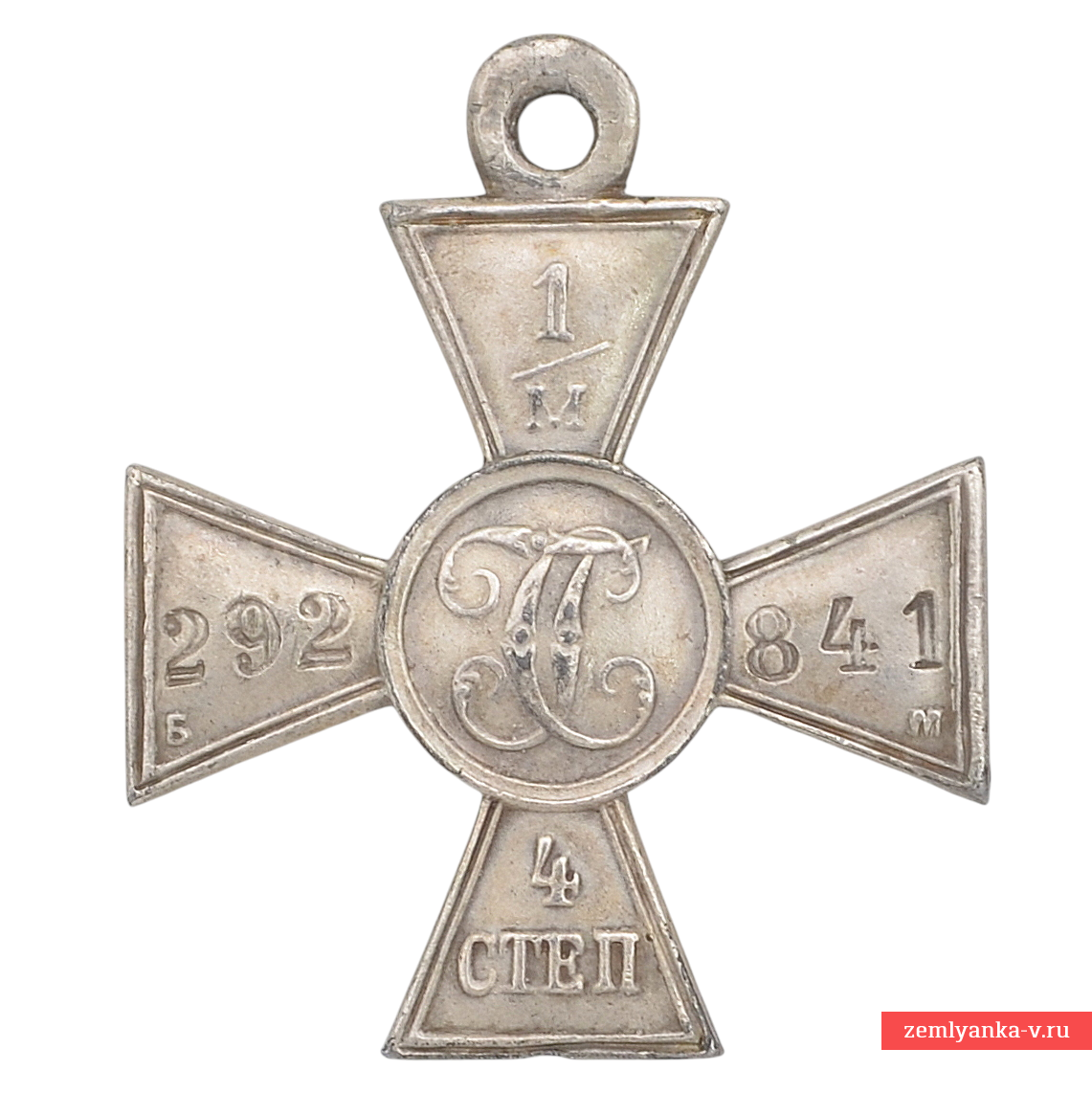 St. George's Cross 4 art. No. 1292841