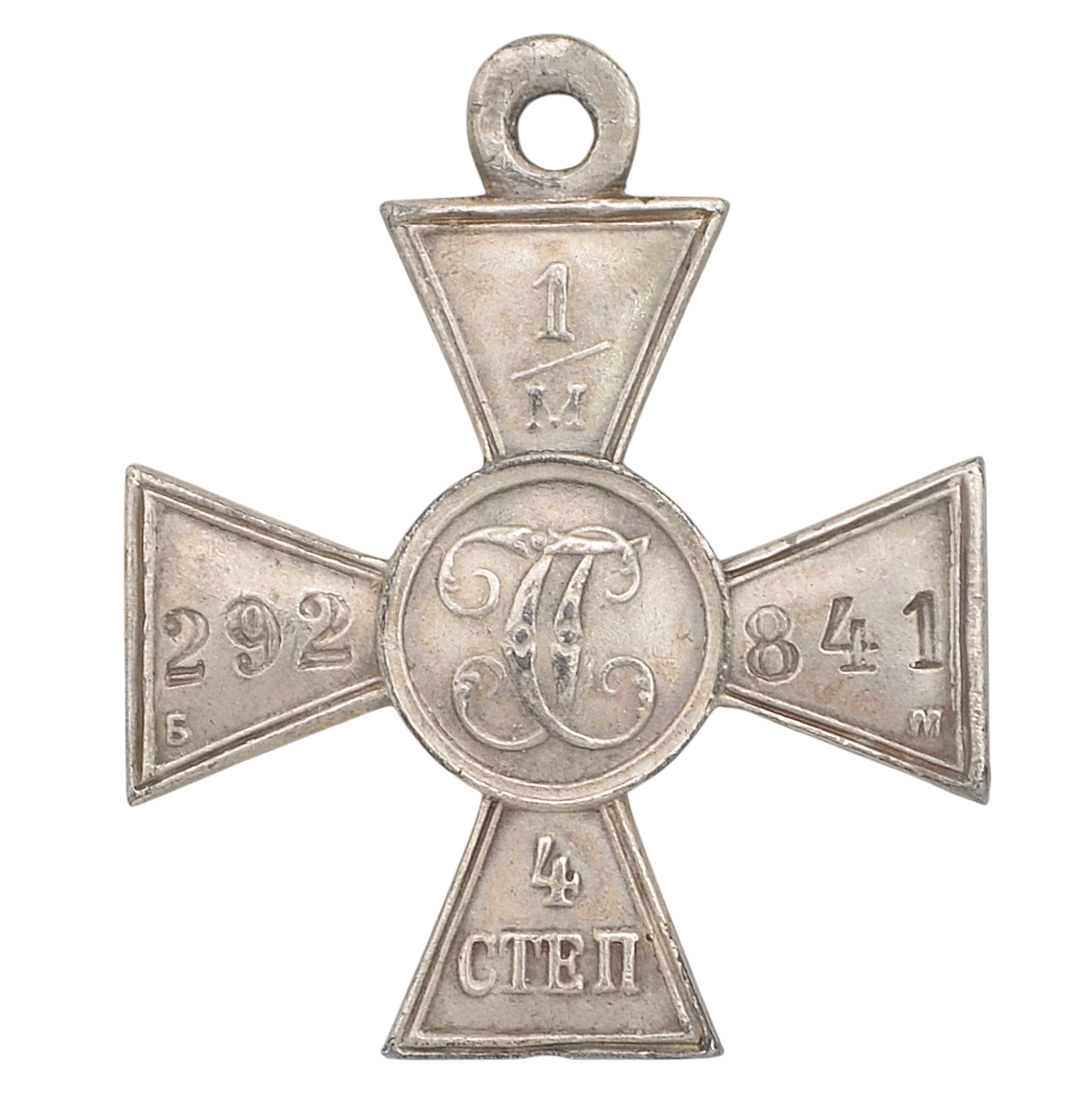 St. George's Cross 4 art. No. 1292841