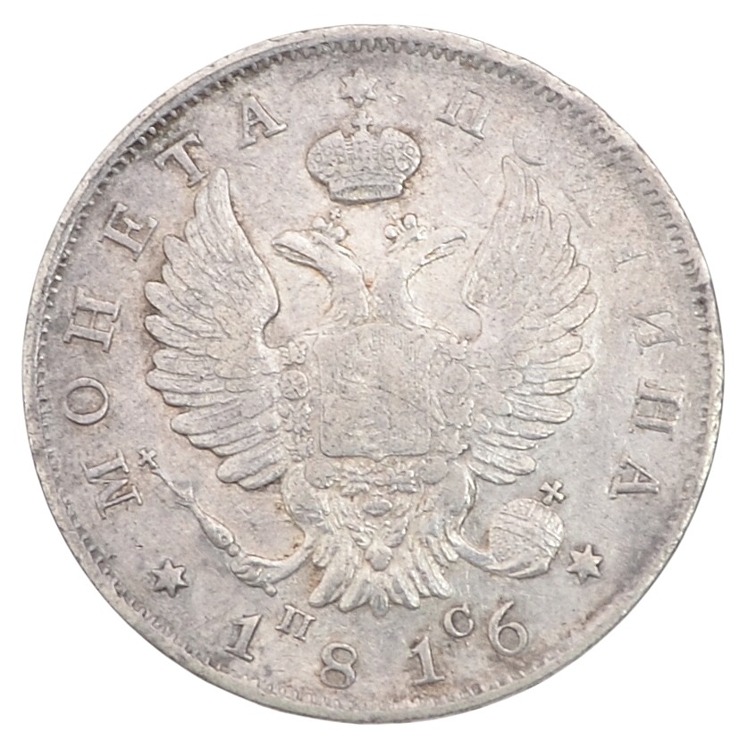 Poltina 1816, St. Petersburg-PS 