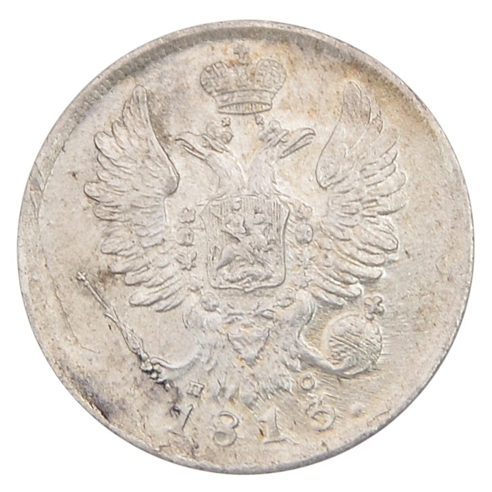 20 kopecks in 1813, St. Petersburg-MF