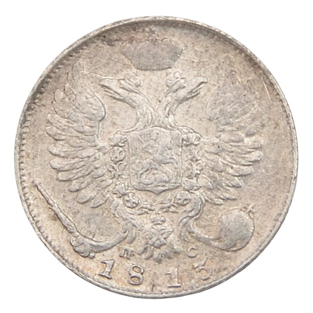 10 kopecks in 1813, St. Petersburg-MF