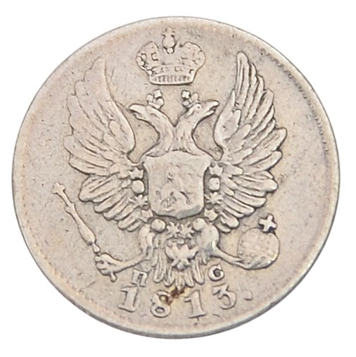 5 kopecks in 1813, St. Petersburg-PS