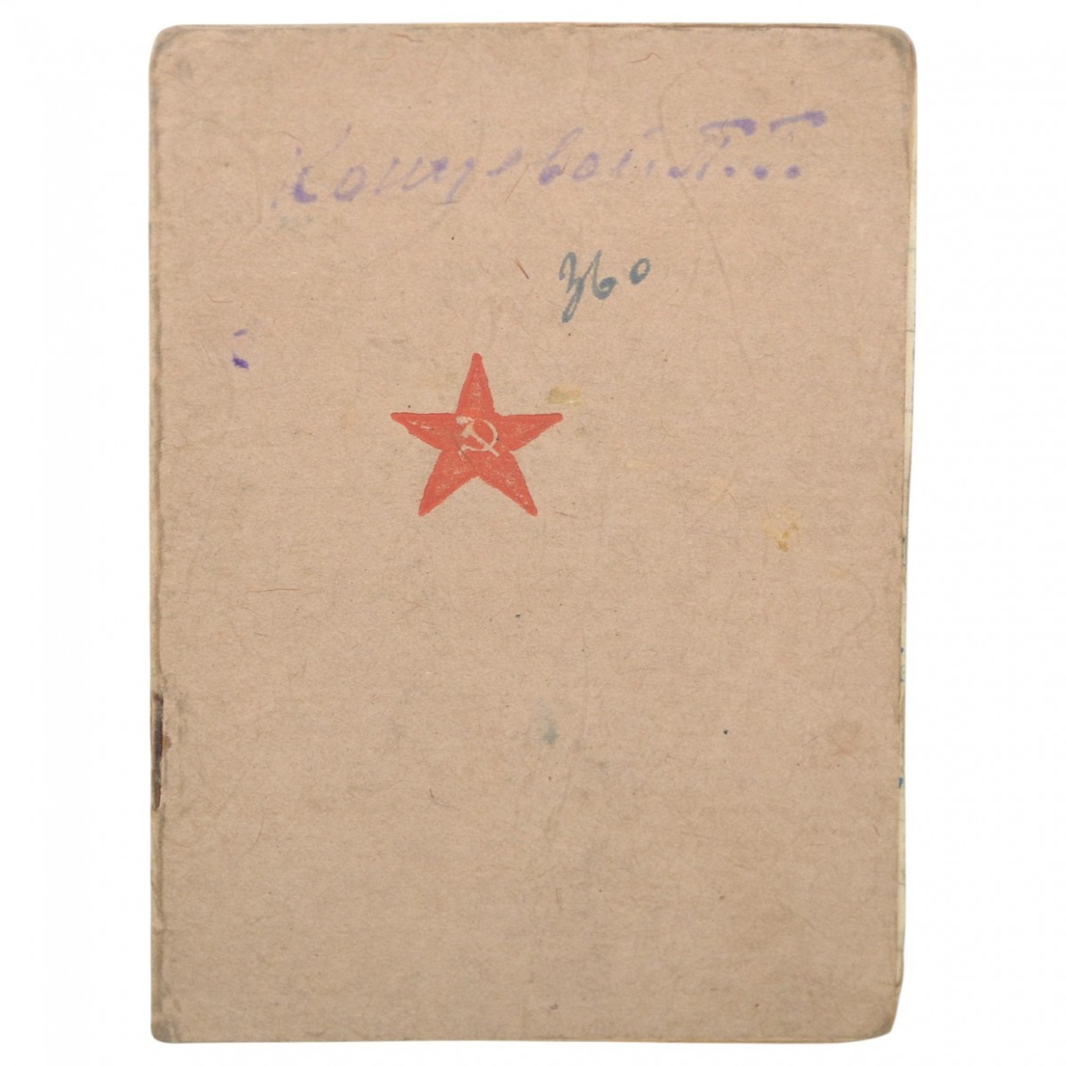 Red Army book for the Red Army driver, 2 commendations