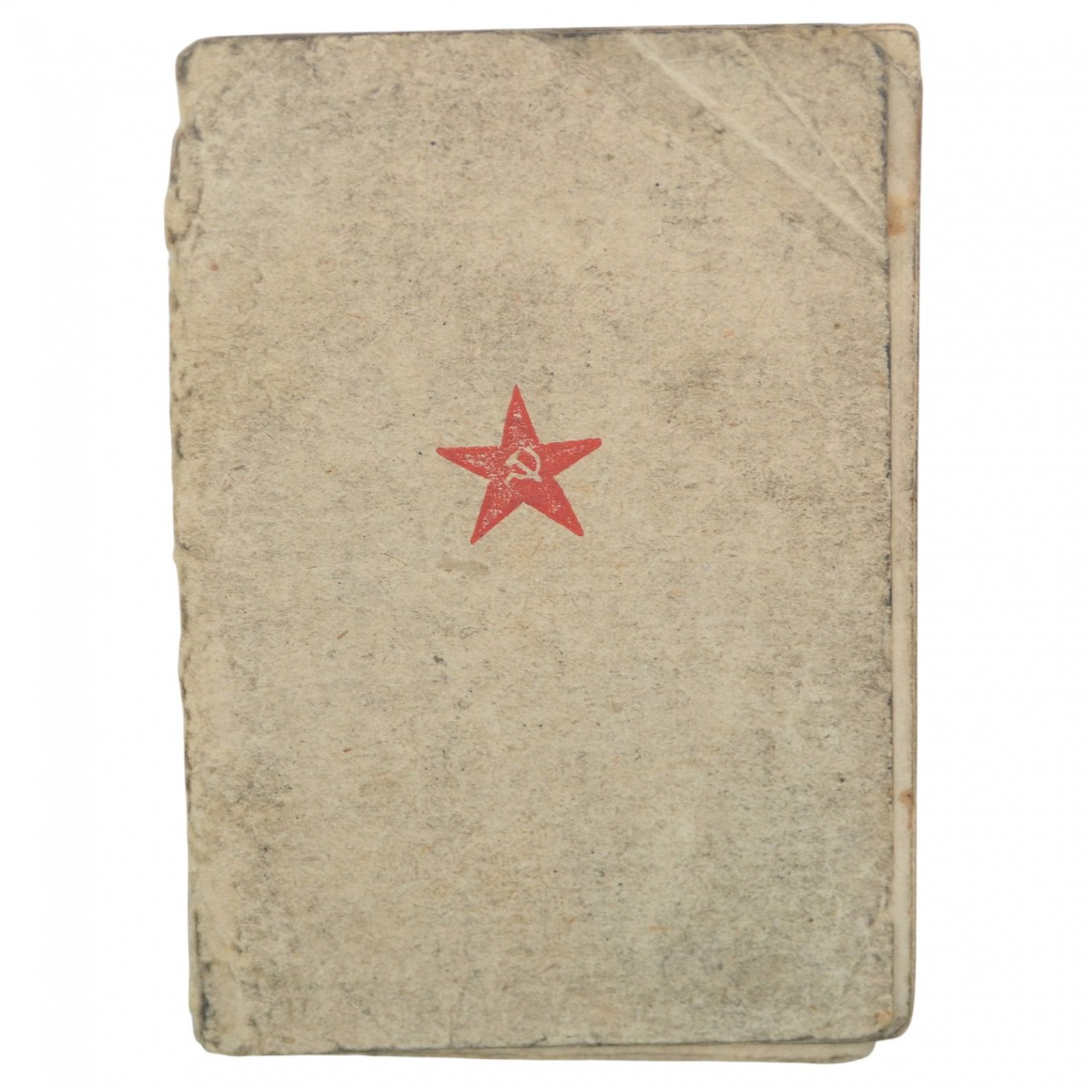 Red Army book for a Red Army sergeant major, 10 commendations