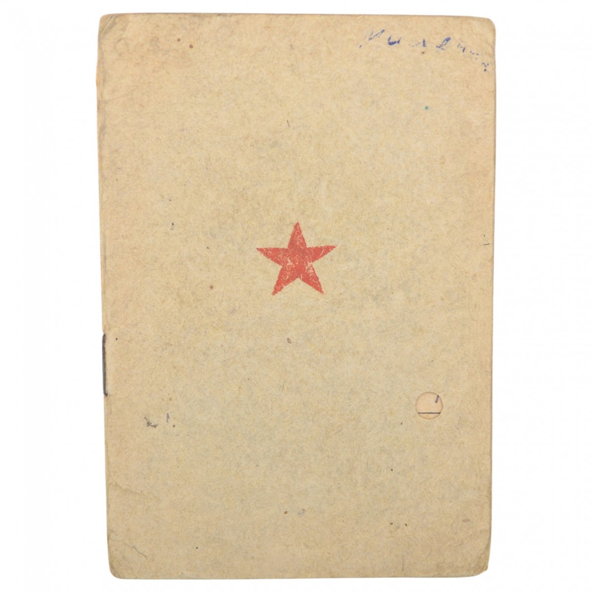Red Army cookbook for the Red Army, 8 commendations
