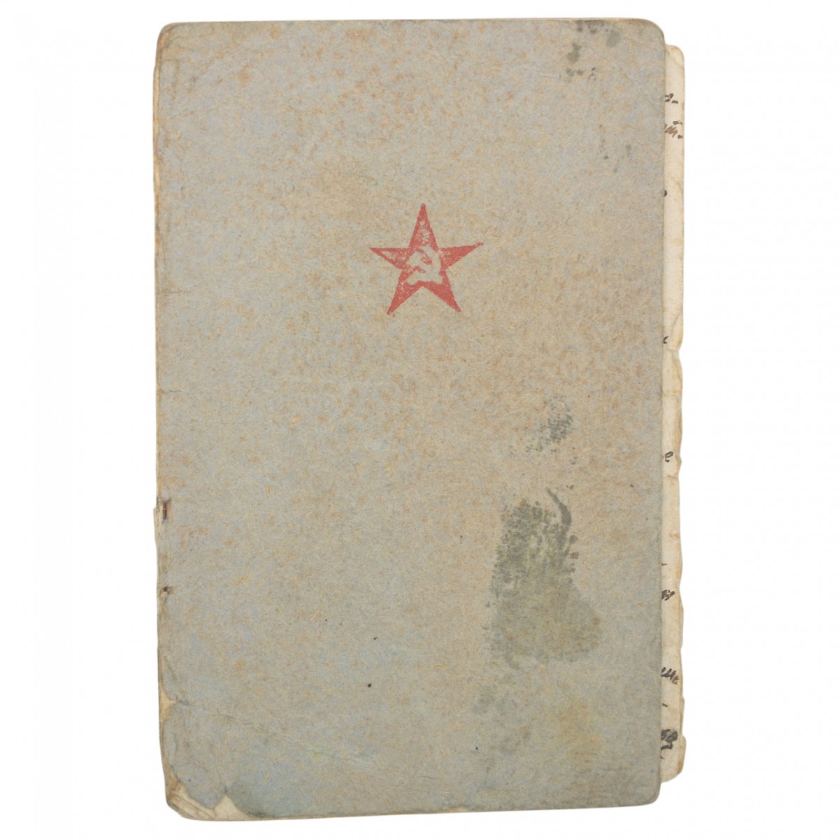 Red Army book for captain 186 SP, 5 commendations